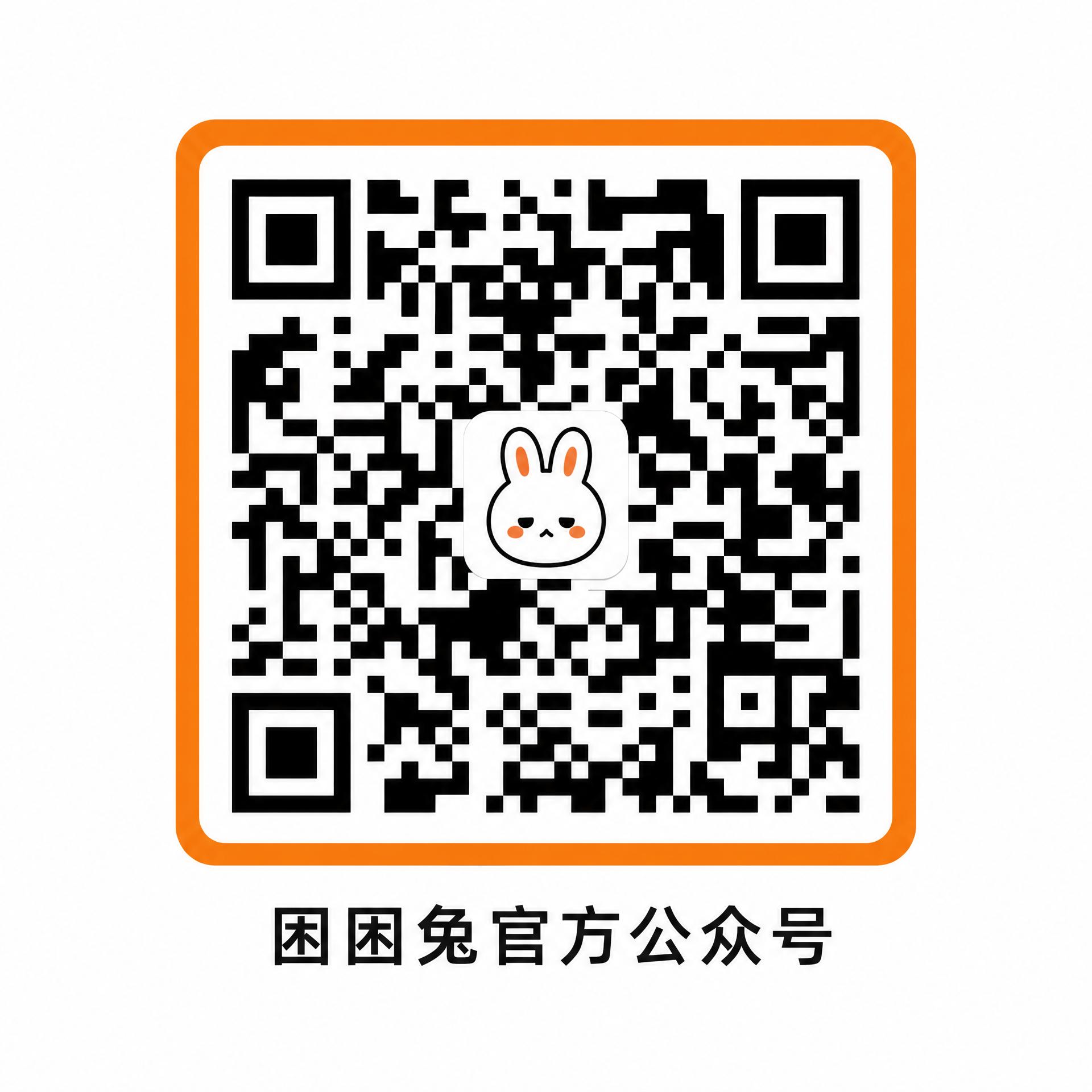 每日大赛公众号二维码